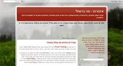 Desktop Screenshot of edeninternet.blogspot.com