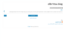 Tablet Screenshot of c0br1ttou.blogspot.com