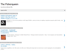 Tablet Screenshot of fisherqueen-fisherqueen.blogspot.com