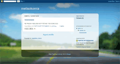 Desktop Screenshot of giorgostsirilowindowslivecom.blogspot.com