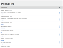 Tablet Screenshot of olaeinaiena.blogspot.com