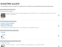 Tablet Screenshot of klimalarissa.blogspot.com