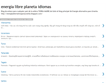 Tablet Screenshot of energialibreplanetaidiomas.blogspot.com