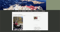 Desktop Screenshot of ob-japan.blogspot.com
