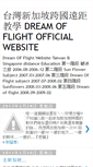 Mobile Screenshot of 611011.blogspot.com