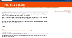 Desktop Screenshot of iraqiblogupdates.blogspot.com