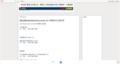 Desktop Screenshot of jie000428.blogspot.com