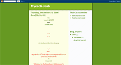 Desktop Screenshot of mycacti-jeab.blogspot.com