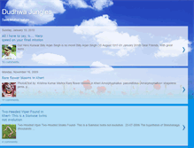 Tablet Screenshot of dudhwa.blogspot.com