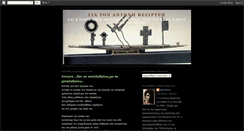 Desktop Screenshot of giatonantoni.blogspot.com