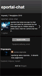 Mobile Screenshot of eportal-chat.blogspot.com