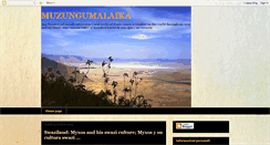 Desktop Screenshot of muzungumalaika.blogspot.com
