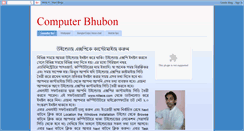 Desktop Screenshot of computer-bhubon.blogspot.com