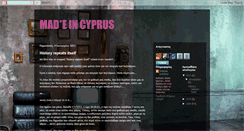 Desktop Screenshot of cyprusproduct.blogspot.com