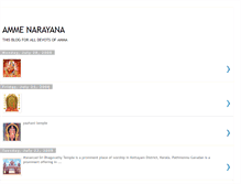 Tablet Screenshot of ammenarayana.blogspot.com