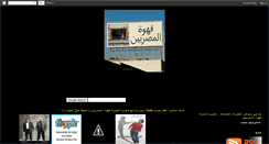 Desktop Screenshot of egy-cafe.blogspot.com