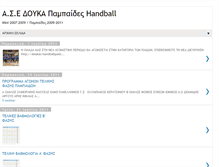 Tablet Screenshot of doukas-handballpampaides.blogspot.com