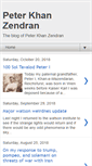 Mobile Screenshot of peterkhanzendran.blogspot.com