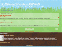 Tablet Screenshot of lefthumanism.blogspot.com