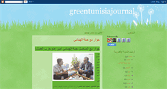 Desktop Screenshot of greentunisiajournal.blogspot.com