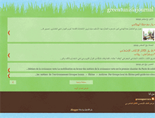 Tablet Screenshot of greentunisiajournal.blogspot.com