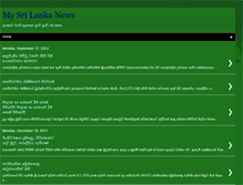 Tablet Screenshot of newsrilankahotnews.blogspot.com