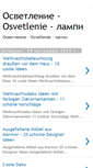 Mobile Screenshot of osvetlenie-lampi.blogspot.com