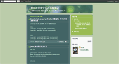 Desktop Screenshot of bjack617.blogspot.com
