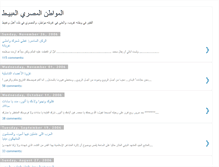 Tablet Screenshot of el3abeet.blogspot.com