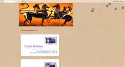 Desktop Screenshot of koukoura.blogspot.com