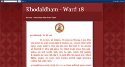 Desktop Screenshot of khodaldhamward18.blogspot.com