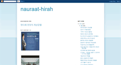 Desktop Screenshot of nauraathirah.blogspot.com