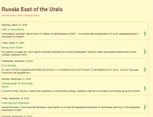 Tablet Screenshot of demography-ru.blogspot.com