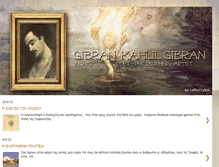 Tablet Screenshot of gibran-khalil-gibran.blogspot.com