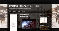 Desktop Screenshot of chthonicbrasil.blogspot.com