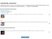 Tablet Screenshot of movieclipmunmun.blogspot.com