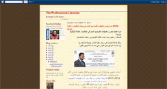 Desktop Screenshot of professionallibrarian.blogspot.com