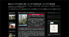 Desktop Screenshot of 178resortmelaka-ch.blogspot.com
