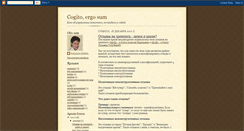 Desktop Screenshot of nrukol.blogspot.com