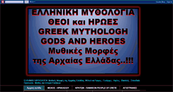 Desktop Screenshot of ioannisdiamantakis.blogspot.com