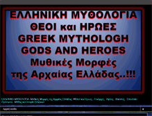 Tablet Screenshot of ioannisdiamantakis.blogspot.com