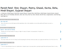 Tablet Screenshot of hindi-gujju-shayari.blogspot.com
