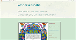 Desktop Screenshot of kosherketubahs.blogspot.com