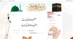 Desktop Screenshot of duroodsharifwalimasjid.blogspot.com