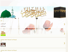 Tablet Screenshot of duroodsharifwalimasjid.blogspot.com