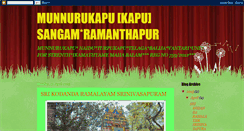 Desktop Screenshot of mksangamramanthapur.blogspot.com