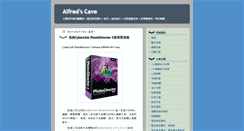 Desktop Screenshot of alfredcave.blogspot.com