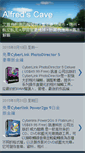 Mobile Screenshot of alfredcave.blogspot.com