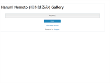 Tablet Screenshot of haruminemotogallery.blogspot.com