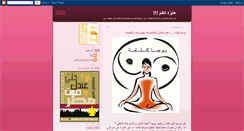 Desktop Screenshot of 3azatklm.blogspot.com